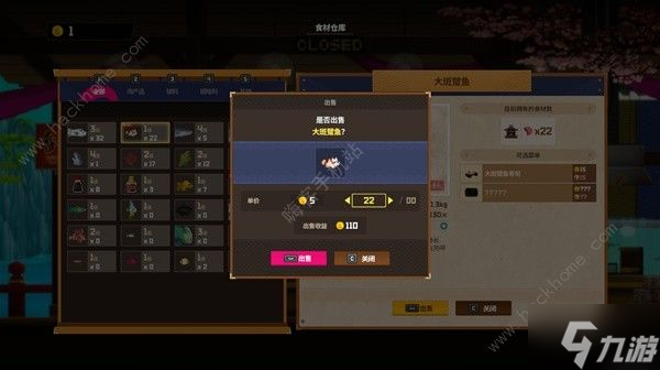潜水员戴夫速成攻略 新手怎么开局最优