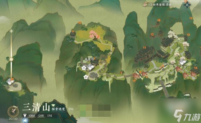 逆水寒手游三清鹤羽分布