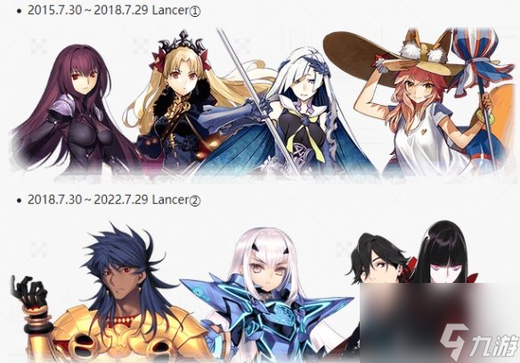 《FGO》七周年福袋抽卡攻略：卡池选择指南