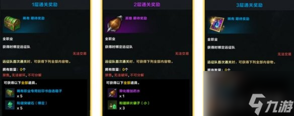 《命运方舟》高塔怎么进？高塔奖励及玩法规则介绍
