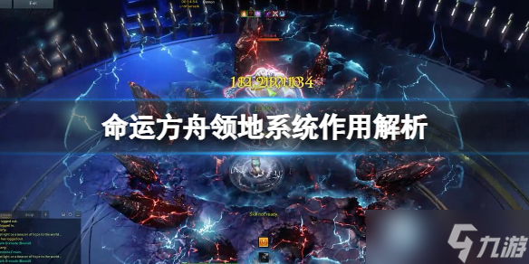 《命运方舟》领地有什么用？领地系统作用解析