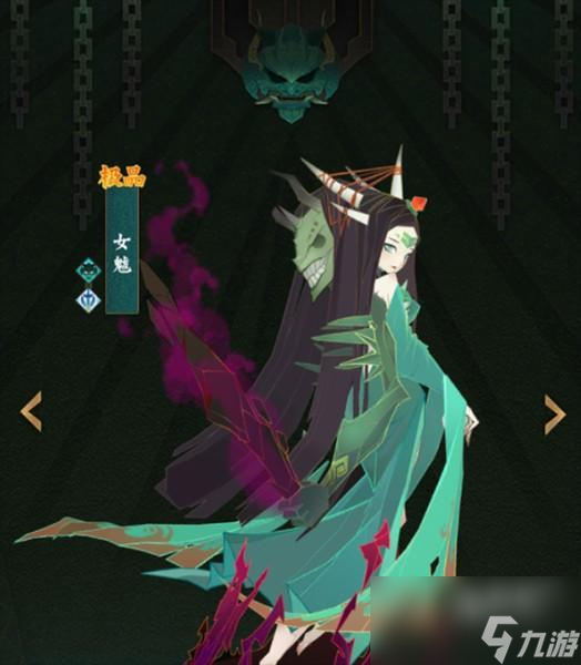 神仙道3女魃怎么玩