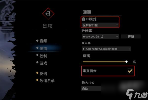 暗黑地牢2第五章boss黑屏怎么办