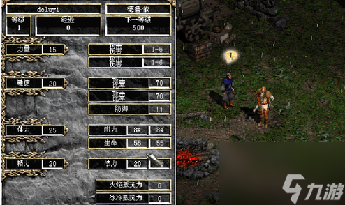 暗黑破壞神2毀滅之王怎樣選擇德魯伊職業(yè)？暗黑破壞神2毀滅之王選擇德魯伊職業(yè)的方法