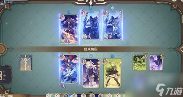 原神铸镜研练第三关怎么过