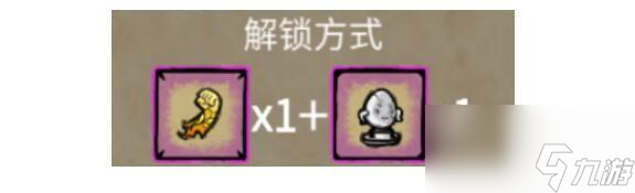 卤蛋英雄天马流星拳合成公式是什么