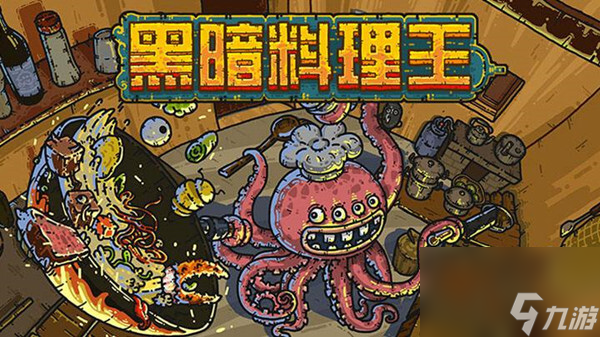 黑暗料理王台湾卤肉饭怎么做？黑暗料理王卤肉饭的三种配方分享！
