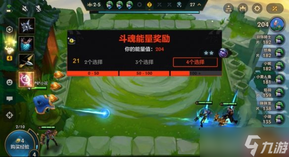《金铲铲之战》斗魂锦标赛玩法介绍 斗魂锦标赛特殊机制一览