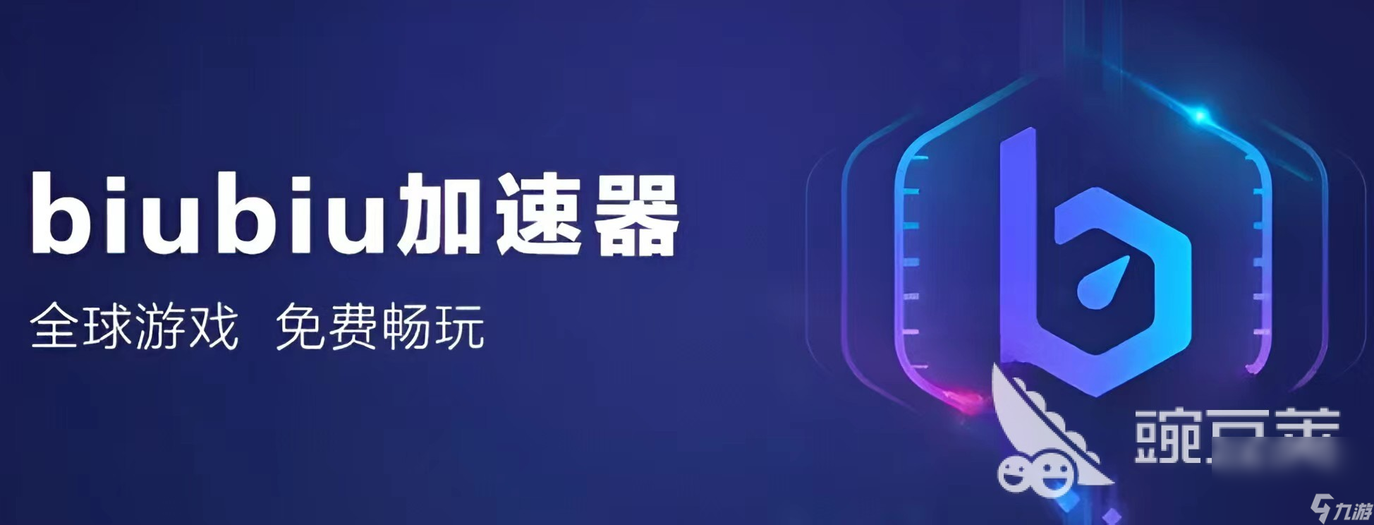 潜水员戴夫青瞻星鱼三星抓捕方法 潜水员戴夫青瞻星鱼怎么捕捉