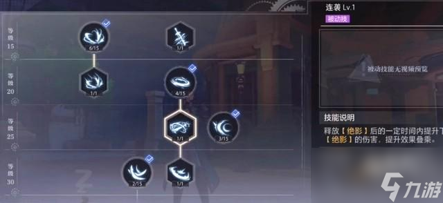 晶核魔剑士pk技巧是什么