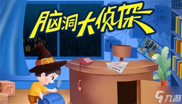 脑洞大侦探厨房危机攻略