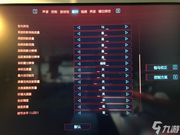 赛博朋克2077捏脸能改吗？重新捏脸玩法攻略[多图]
