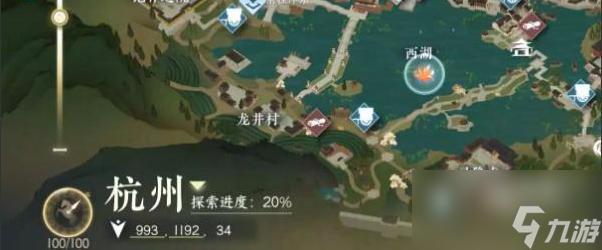 逆水寒手游蝶为媒任务怎么做