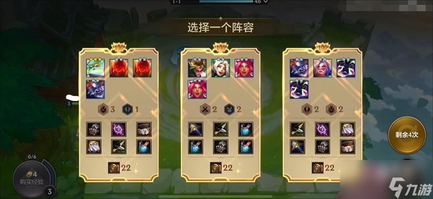 金铲铲之战无双百战玩法介绍