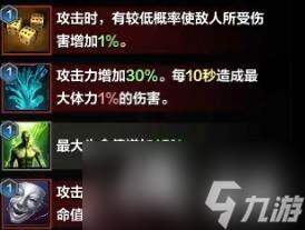 《命运方舟》魔方怎么开启？艾弗尼魔方奖励及开启条件