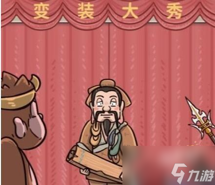 全民汉字王三国换装怎么过关