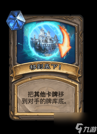 炉石传说观察者奥尔加隆卡牌图鉴