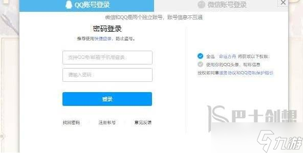 命运方舟礼包码有哪些 命运方舟礼包码最新2023大全一览