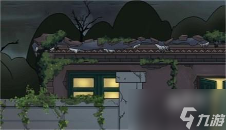 一代沙雕老宅怪谈怎么过