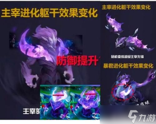 王者荣耀上分英雄推荐 超强上分英雄分享