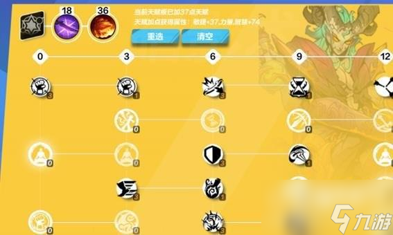 火炬之光无限月女bd如何加点