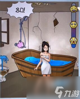 看你怎么秀帮美女洗香香解谜攻略