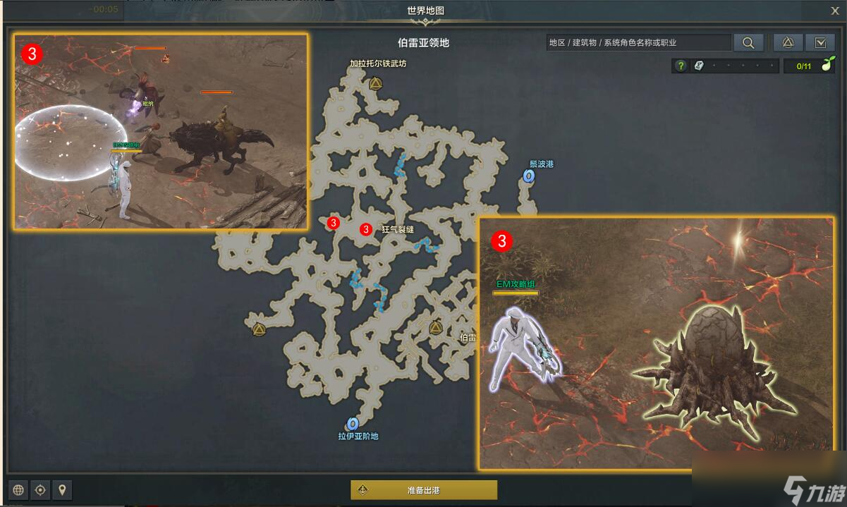 命運方舟與突擊隊一起前往戰(zhàn)場任務攻略