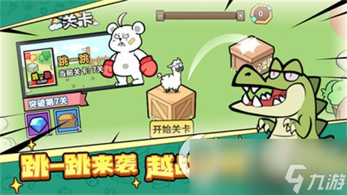 《洋蔥騎士團》轉(zhuǎn)職要多少級 轉(zhuǎn)職等級要求解析