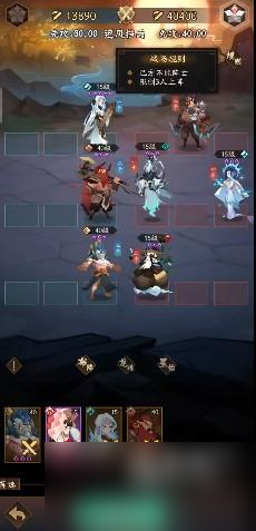 神仙道3遮风挡雨通关方法