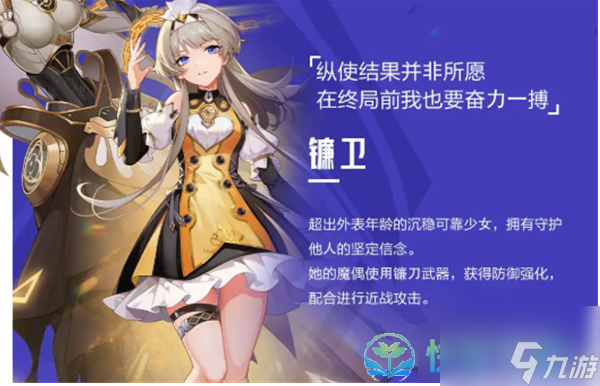 《晶核手游》最强刷图职业选择推荐