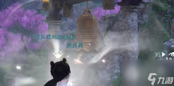 逆水寒手游安水鸣钟任务怎么做