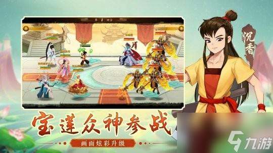 神仙道3牛魔王實力怎么樣