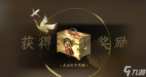 逆水寒手游绝域孤石材料怎么获取 绝域孤石材料获取攻略