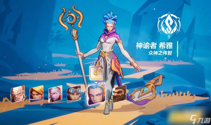 火炬之光无限神谕者获取方法介绍