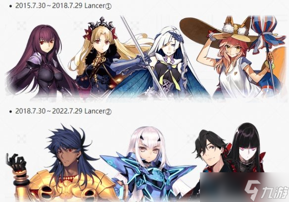 《FGO》七周年福袋卡池一覽 七周年福袋抽哪個(gè)卡池好