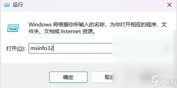 無畏契約9003報錯閃退怎么解決