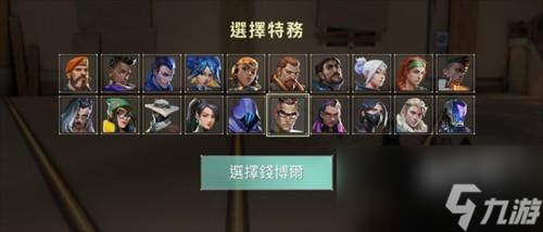 无畏契约辐能抢攻战怎么玩