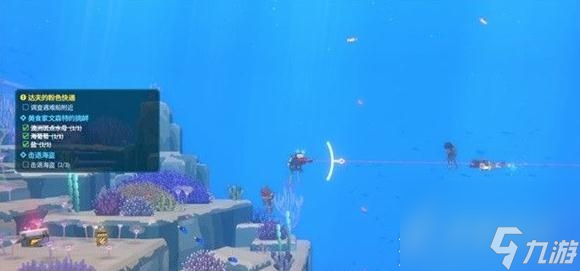 潜水员戴夫击退海盗支线任务怎么做