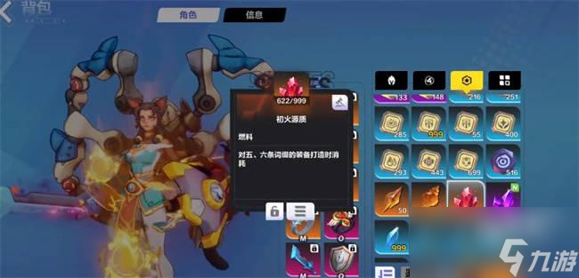 火炬之光無限初火源質(zhì)怎么獲得