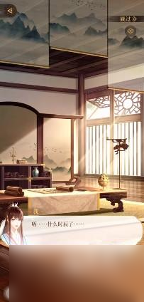 代号鸢芙蓉角色介绍