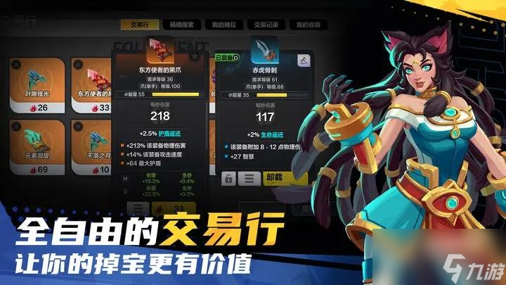 火炬之光无限三端互通吗