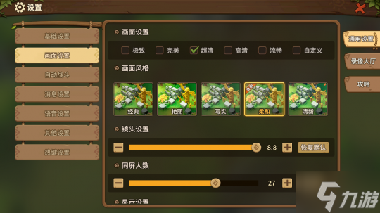 好评如潮!《石器时代:觉醒》首测爆火