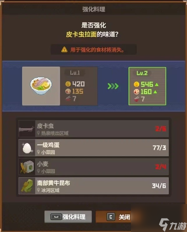 潛水員戴夫全池塘該怎么養(yǎng)魚,潛水員戴夫全池塘養(yǎng)魚推薦