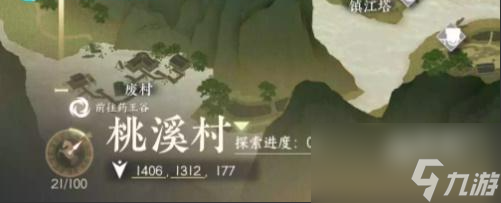 逆水寒手游流氓匪猴任务怎么做