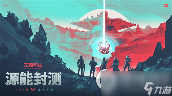 《无畏契约》特工芮娜有什么技能 芮娜技能强度详解