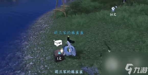 逆水寒手游安水鸣钟任务怎么做