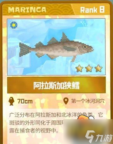 潜水员戴夫阿拉斯加狭鳕怎么抓