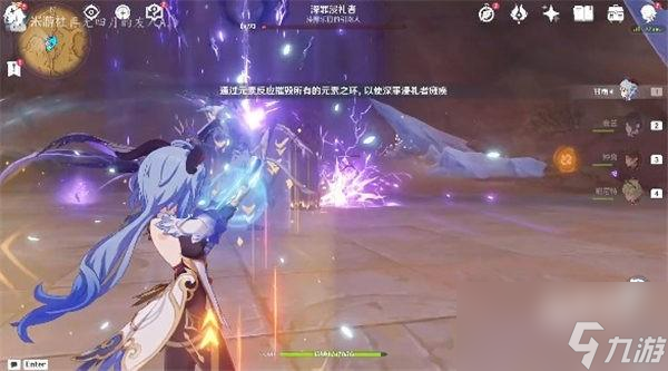 原神即便存在隔阂成就怎么达成