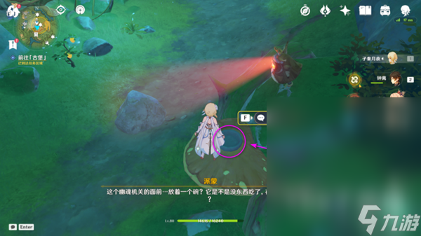 原神前往古堡两个猫头鹰怎么通关