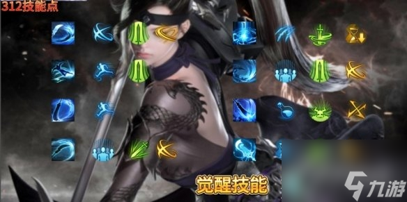 命运方舟枪术士50级如何加点